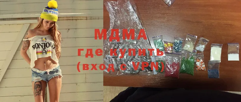 MDMA VHQ  Богучар 